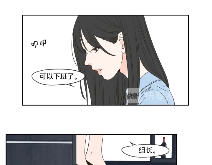 狐狸在说什么？韩漫全集-第22话 我准备好了无删减无遮挡章节图片 