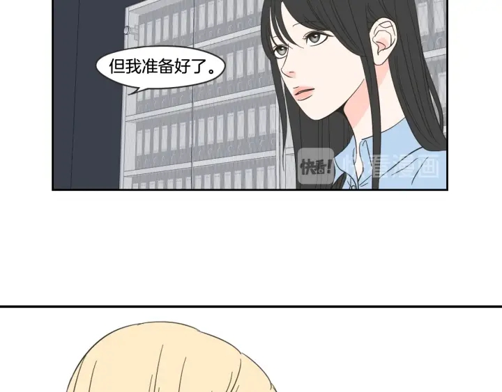 狐狸在说什么？韩漫全集-第22话 我准备好了无删减无遮挡章节图片 