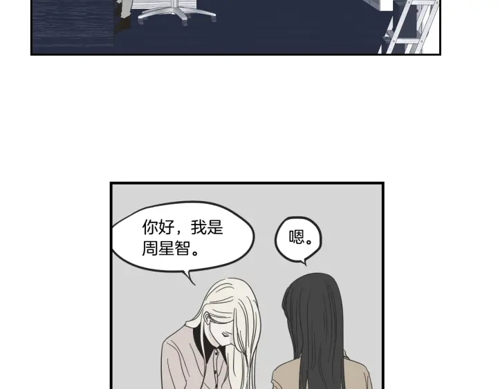 狐狸在说什么？韩漫全集-第22话 我准备好了无删减无遮挡章节图片 