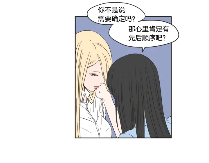 狐狸在说什么？韩漫全集-第22话 我准备好了无删减无遮挡章节图片 
