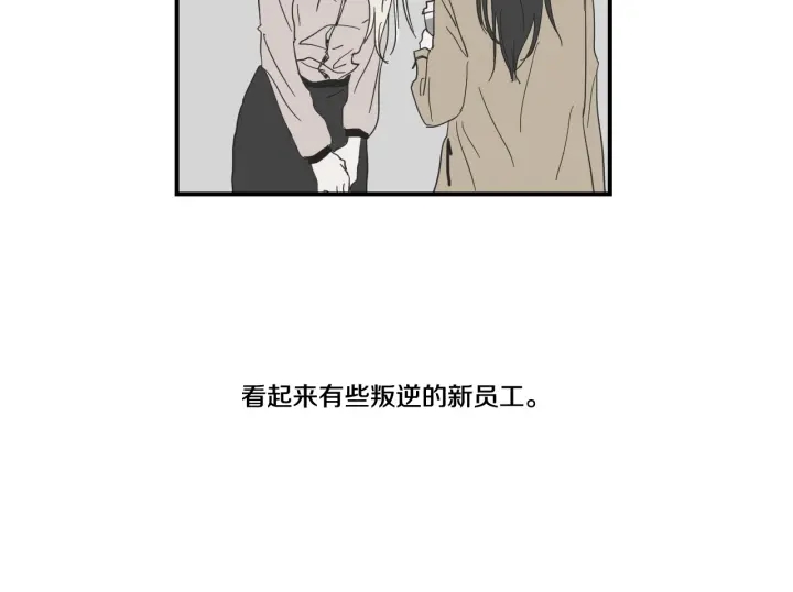 狐狸在说什么？韩漫全集-第22话 我准备好了无删减无遮挡章节图片 