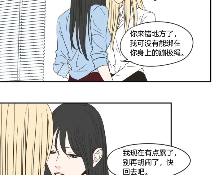 狐狸在说什么？韩漫全集-第22话 我准备好了无删减无遮挡章节图片 