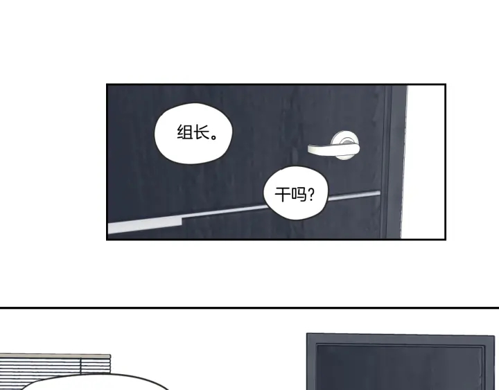 狐狸在说什么？韩漫全集-第22话 我准备好了无删减无遮挡章节图片 