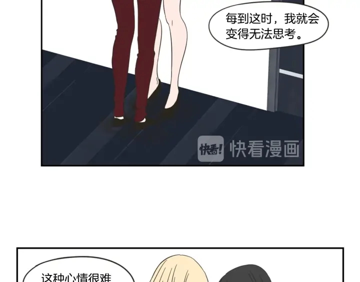 狐狸在说什么？韩漫全集-第22话 我准备好了无删减无遮挡章节图片 