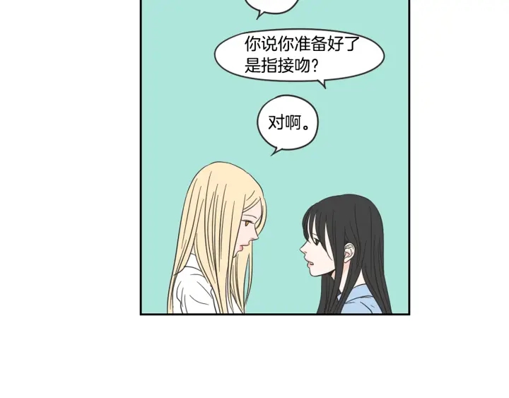 狐狸在说什么？韩漫全集-第22话 我准备好了无删减无遮挡章节图片 