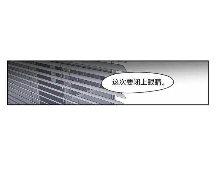 狐狸在说什么？韩漫全集-第22话 我准备好了无删减无遮挡章节图片 