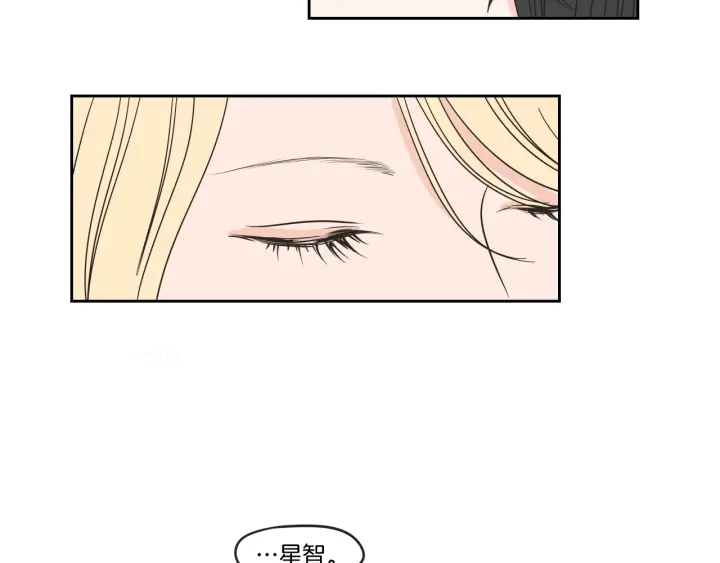 狐狸在说什么？韩漫全集-第23话 空壳无删减无遮挡章节图片 