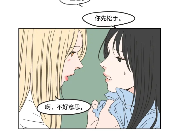 狐狸在说什么？韩漫全集-第23话 空壳无删减无遮挡章节图片 