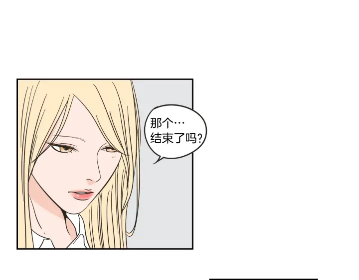 狐狸在说什么？韩漫全集-第23话 空壳无删减无遮挡章节图片 