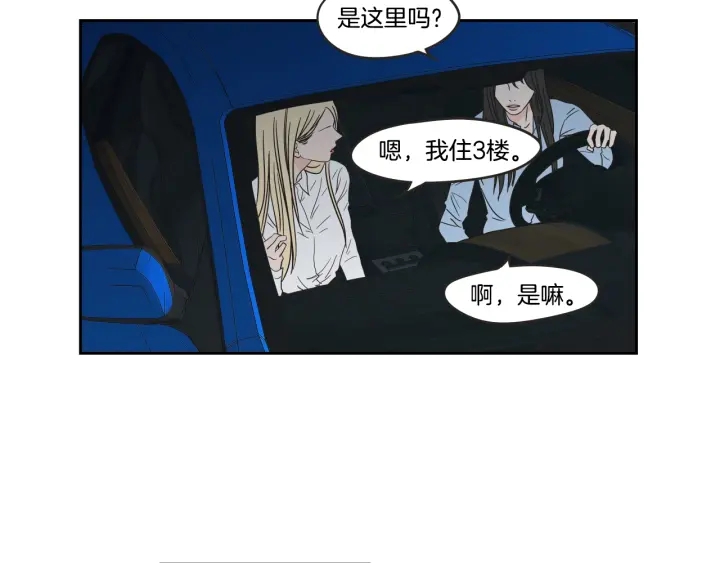 狐狸在说什么？韩漫全集-第23话 空壳无删减无遮挡章节图片 