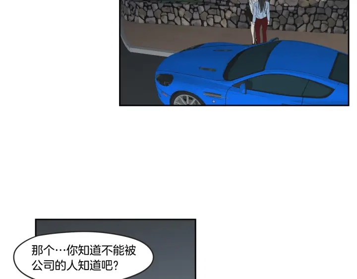 狐狸在说什么？韩漫全集-第23话 空壳无删减无遮挡章节图片 