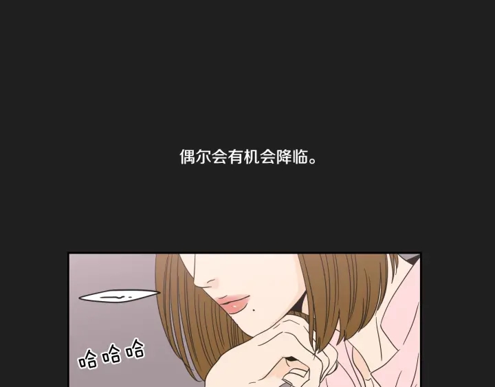 狐狸在说什么？韩漫全集-第23话 空壳无删减无遮挡章节图片 