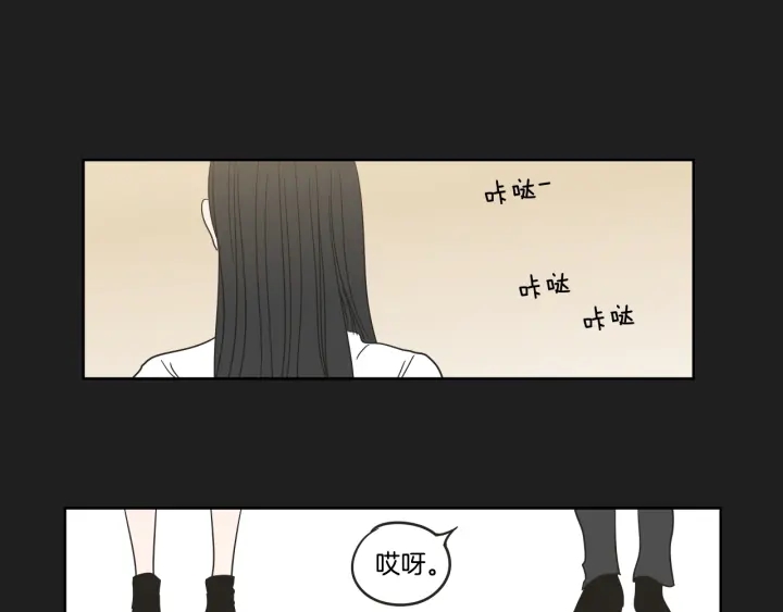狐狸在说什么？韩漫全集-第23话 空壳无删减无遮挡章节图片 