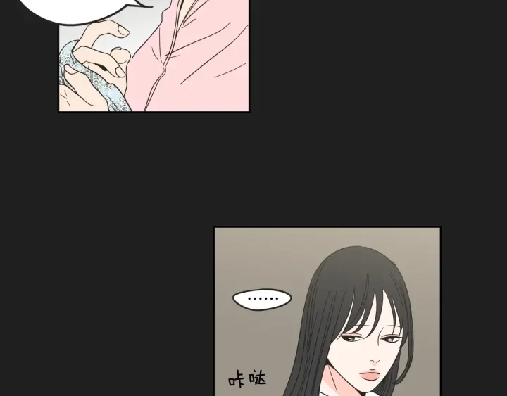 狐狸在说什么？韩漫全集-第23话 空壳无删减无遮挡章节图片 