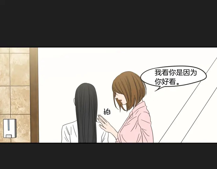 狐狸在说什么？韩漫全集-第23话 空壳无删减无遮挡章节图片 