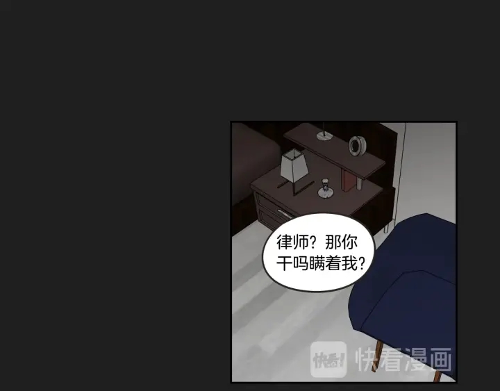 狐狸在说什么？韩漫全集-第23话 空壳无删减无遮挡章节图片 