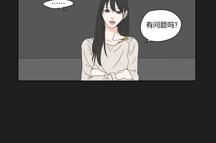 狐狸在说什么？韩漫全集-第23话 空壳无删减无遮挡章节图片 