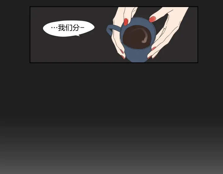 狐狸在说什么？韩漫全集-第23话 空壳无删减无遮挡章节图片 