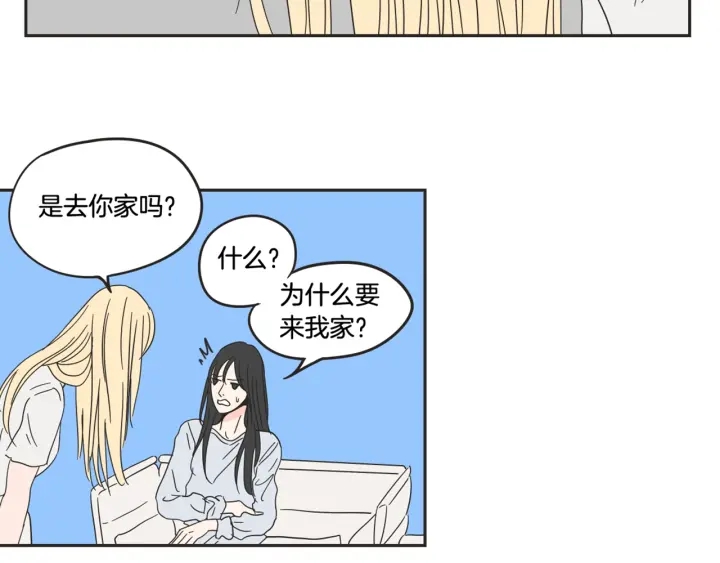狐狸在说什么？韩漫全集-第23话 空壳无删减无遮挡章节图片 