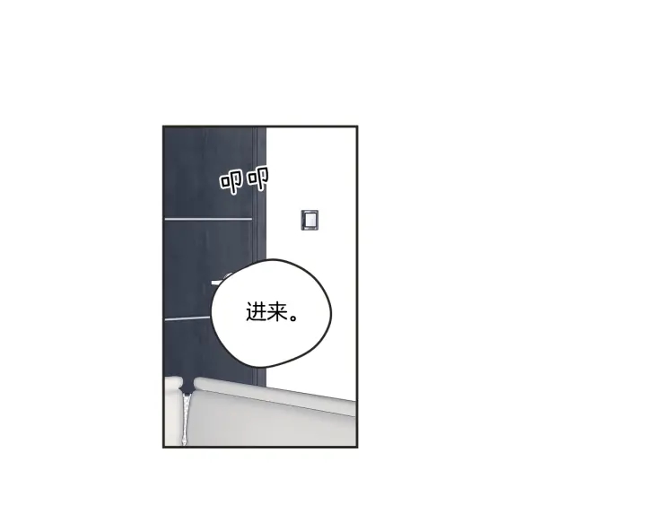 狐狸在说什么？韩漫全集-第24话 我们约会吧无删减无遮挡章节图片 