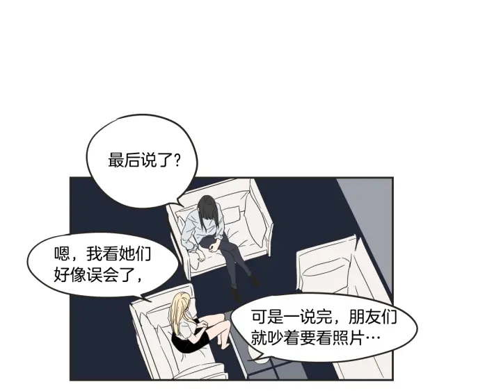 狐狸在说什么？韩漫全集-第24话 我们约会吧无删减无遮挡章节图片 