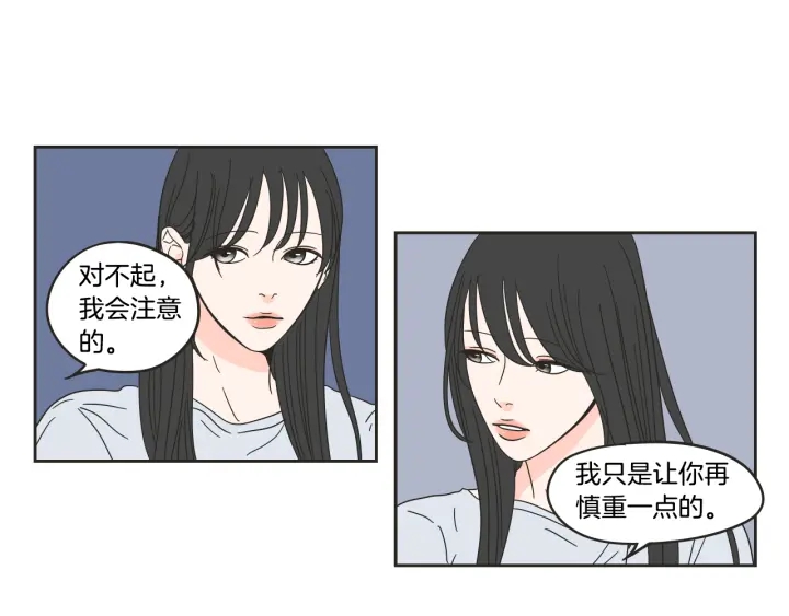 狐狸在说什么？韩漫全集-第24话 我们约会吧无删减无遮挡章节图片 