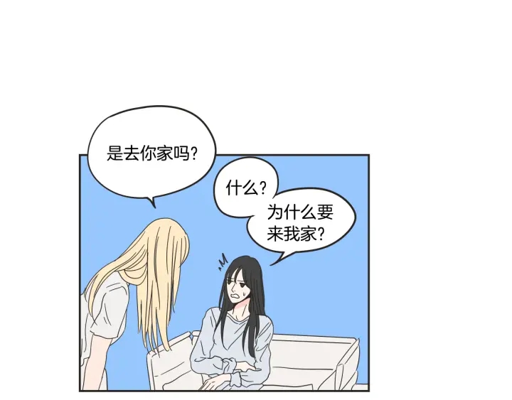 狐狸在说什么？韩漫全集-第24话 我们约会吧无删减无遮挡章节图片 