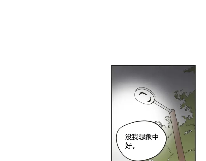 狐狸在说什么？韩漫全集-第24话 我们约会吧无删减无遮挡章节图片 