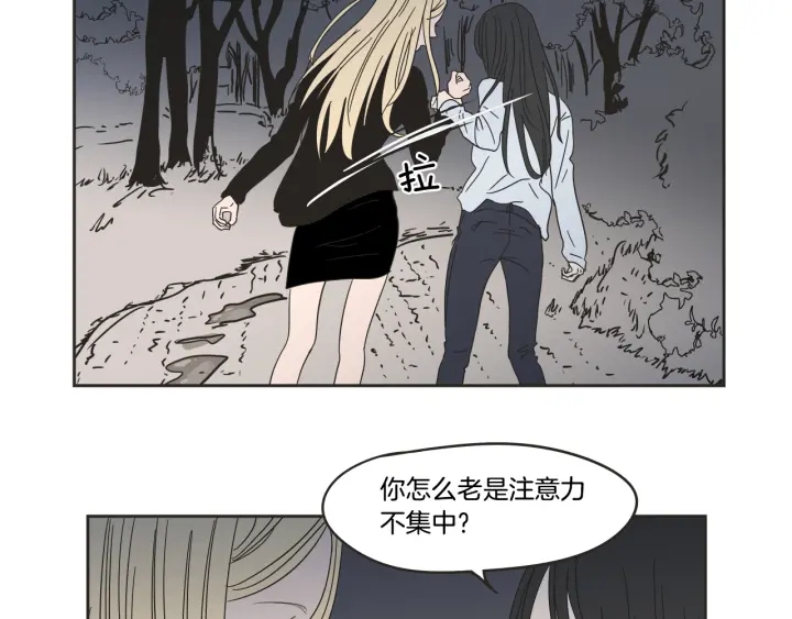 狐狸在说什么？韩漫全集-第24话 我们约会吧无删减无遮挡章节图片 