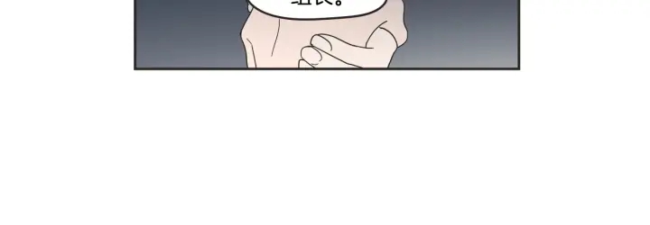 狐狸在说什么？韩漫全集-第24话 我们约会吧无删减无遮挡章节图片 