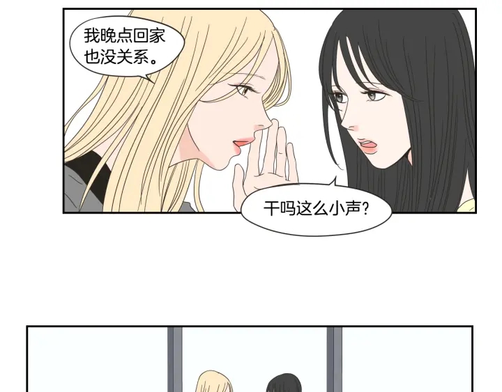 狐狸在说什么？韩漫全集-第25话 愿望无删减无遮挡章节图片 