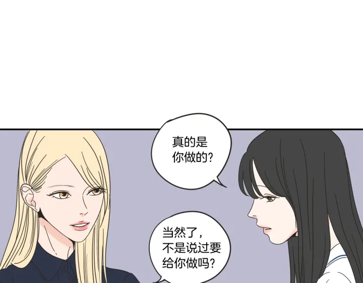 狐狸在说什么？韩漫全集-第25话 愿望无删减无遮挡章节图片 