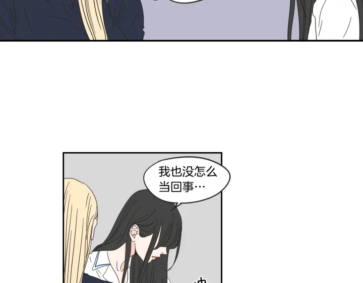 狐狸在说什么？韩漫全集-第25话 愿望无删减无遮挡章节图片 