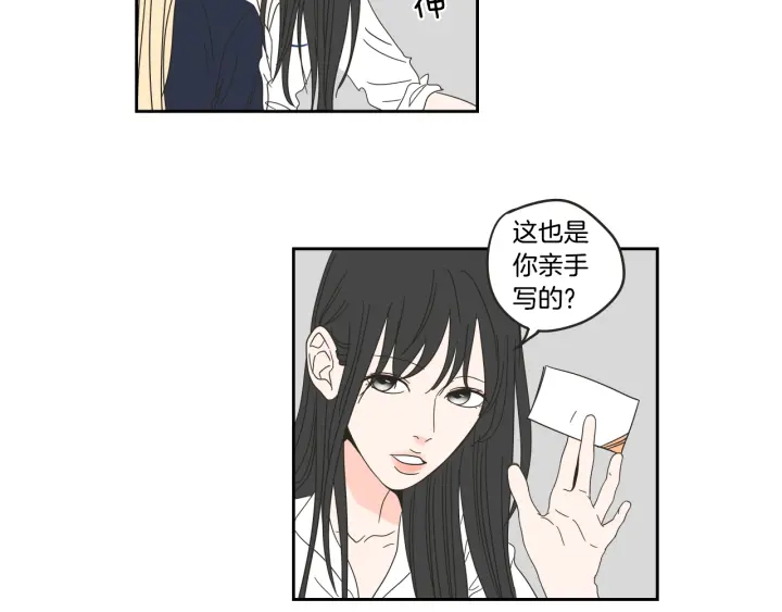 狐狸在说什么？韩漫全集-第25话 愿望无删减无遮挡章节图片 
