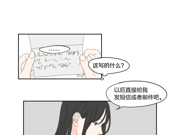 狐狸在说什么？韩漫全集-第25话 愿望无删减无遮挡章节图片 