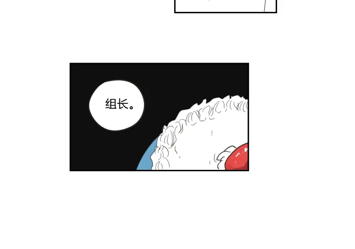狐狸在说什么？韩漫全集-第25话 愿望无删减无遮挡章节图片 