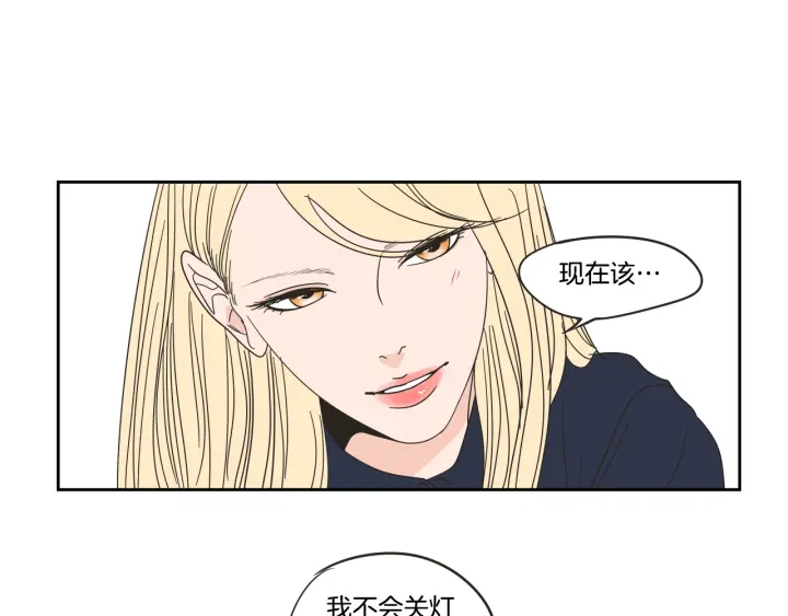 狐狸在说什么？韩漫全集-第25话 愿望无删减无遮挡章节图片 