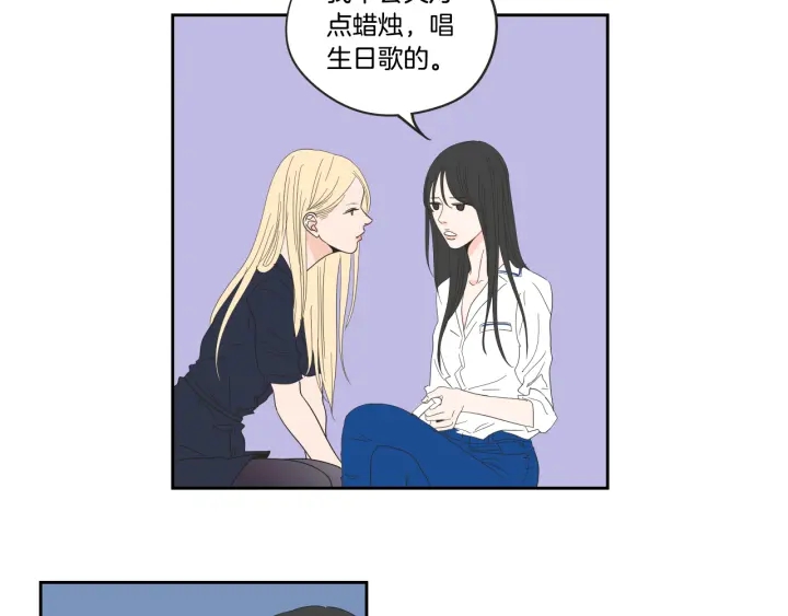 狐狸在说什么？韩漫全集-第25话 愿望无删减无遮挡章节图片 
