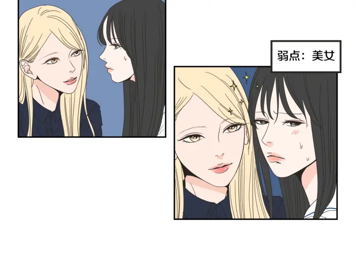 狐狸在说什么？韩漫全集-第25话 愿望无删减无遮挡章节图片 
