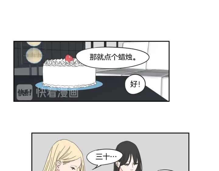 狐狸在说什么？韩漫全集-第25话 愿望无删减无遮挡章节图片 