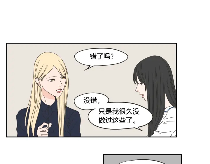 狐狸在说什么？韩漫全集-第25话 愿望无删减无遮挡章节图片 