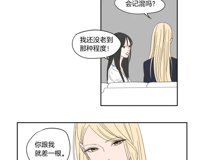 狐狸在说什么？韩漫全集-第25话 愿望无删减无遮挡章节图片 