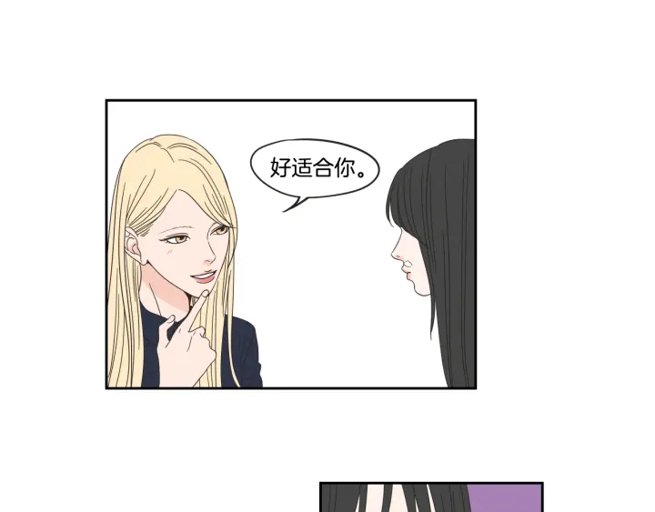 狐狸在说什么？韩漫全集-第25话 愿望无删减无遮挡章节图片 