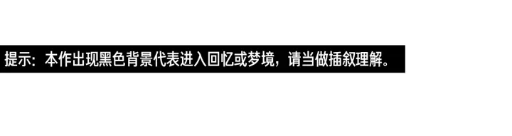 狐狸在说什么？韩漫全集-第25话 愿望无删减无遮挡章节图片 