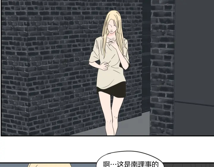 狐狸在说什么？韩漫全集-第25话 愿望无删减无遮挡章节图片 