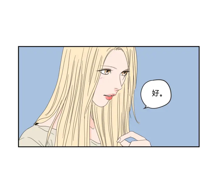 狐狸在说什么？韩漫全集-第25话 愿望无删减无遮挡章节图片 