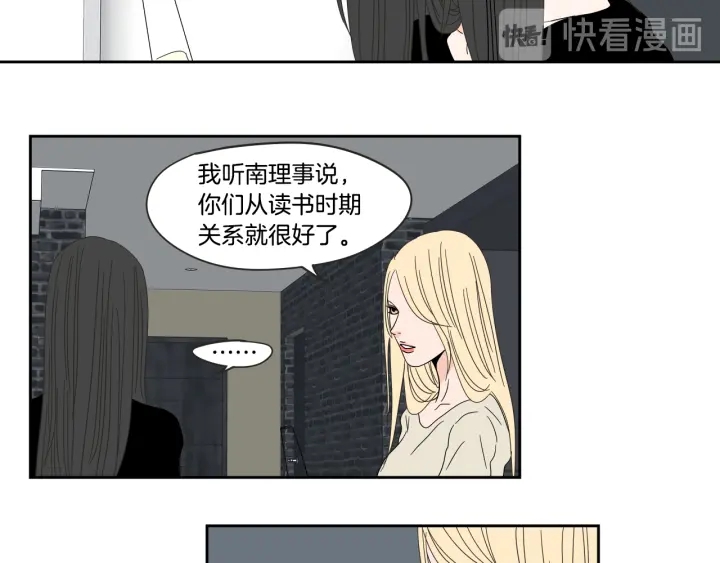 狐狸在说什么？韩漫全集-第25话 愿望无删减无遮挡章节图片 