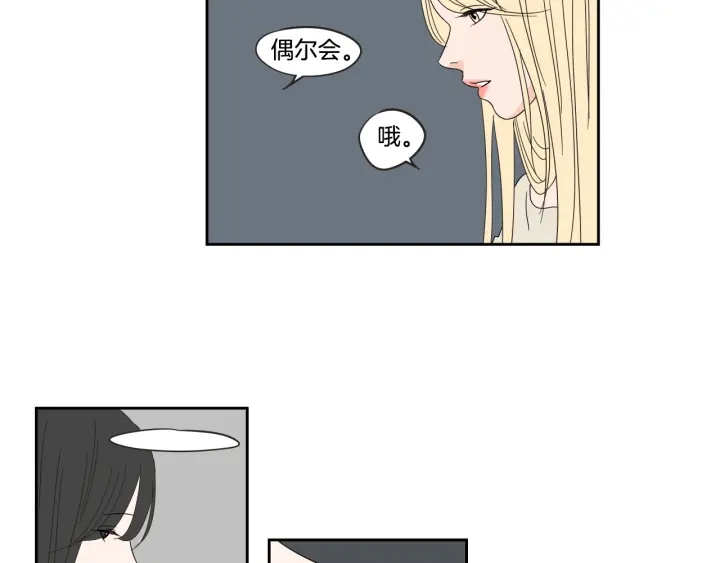 狐狸在说什么？韩漫全集-第25话 愿望无删减无遮挡章节图片 
