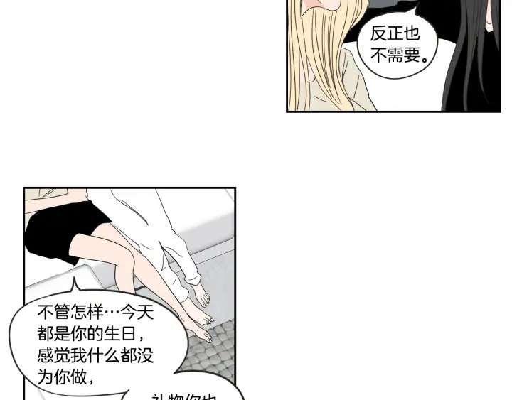 狐狸在说什么？韩漫全集-第25话 愿望无删减无遮挡章节图片 