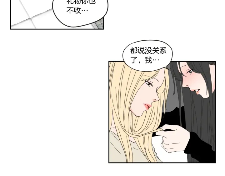 狐狸在说什么？韩漫全集-第25话 愿望无删减无遮挡章节图片 